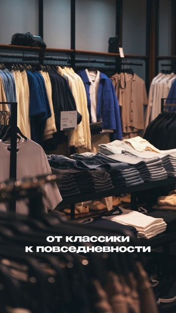 Сделали для вас обзор на новые коллекции в наших магазинах: Henderson, MAAG, NewYorker.