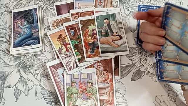 ЧТО ВАМ ДАЮТ ВЫСШИЕ СИЛЫ ИЗ ТОГО, ЧТО ВЫ ПРОСИЛИ?