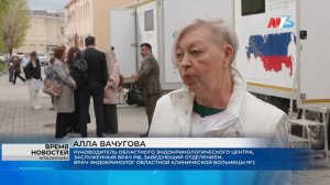 Впервые жители Волгоградкой области с сахарным диабетом прошли обследование в «Диамобиле»