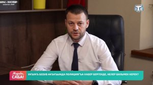 Рубрика «Юрист». Выпуск от 22.04.2026