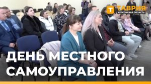 В Скадовском округе состоялось награждение ко Дню местного самоуправления