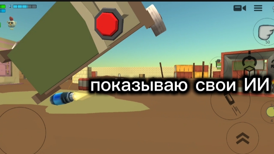 показываем свои ИИ