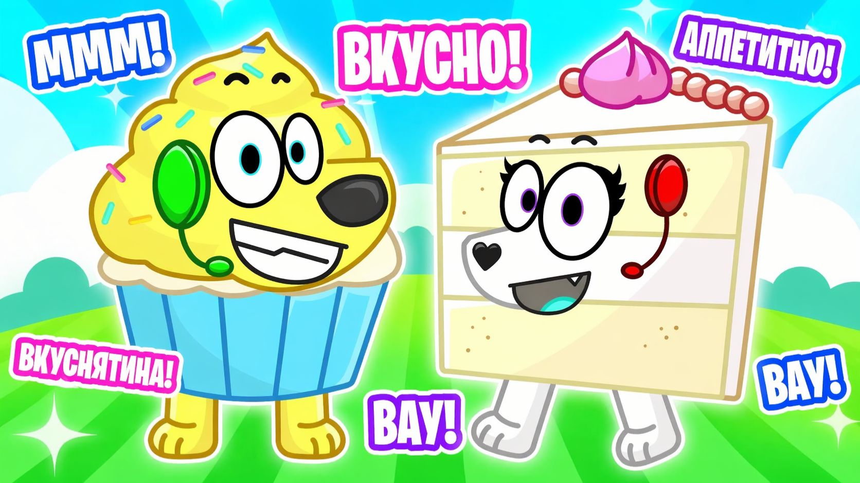 🍔 МЫ — ВКУСНАЯ ЕДА В РОБЛОКС! ROBLOX!