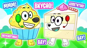 🍔 МЫ — ВКУСНАЯ ЕДА В РОБЛОКС! ROBLOX!