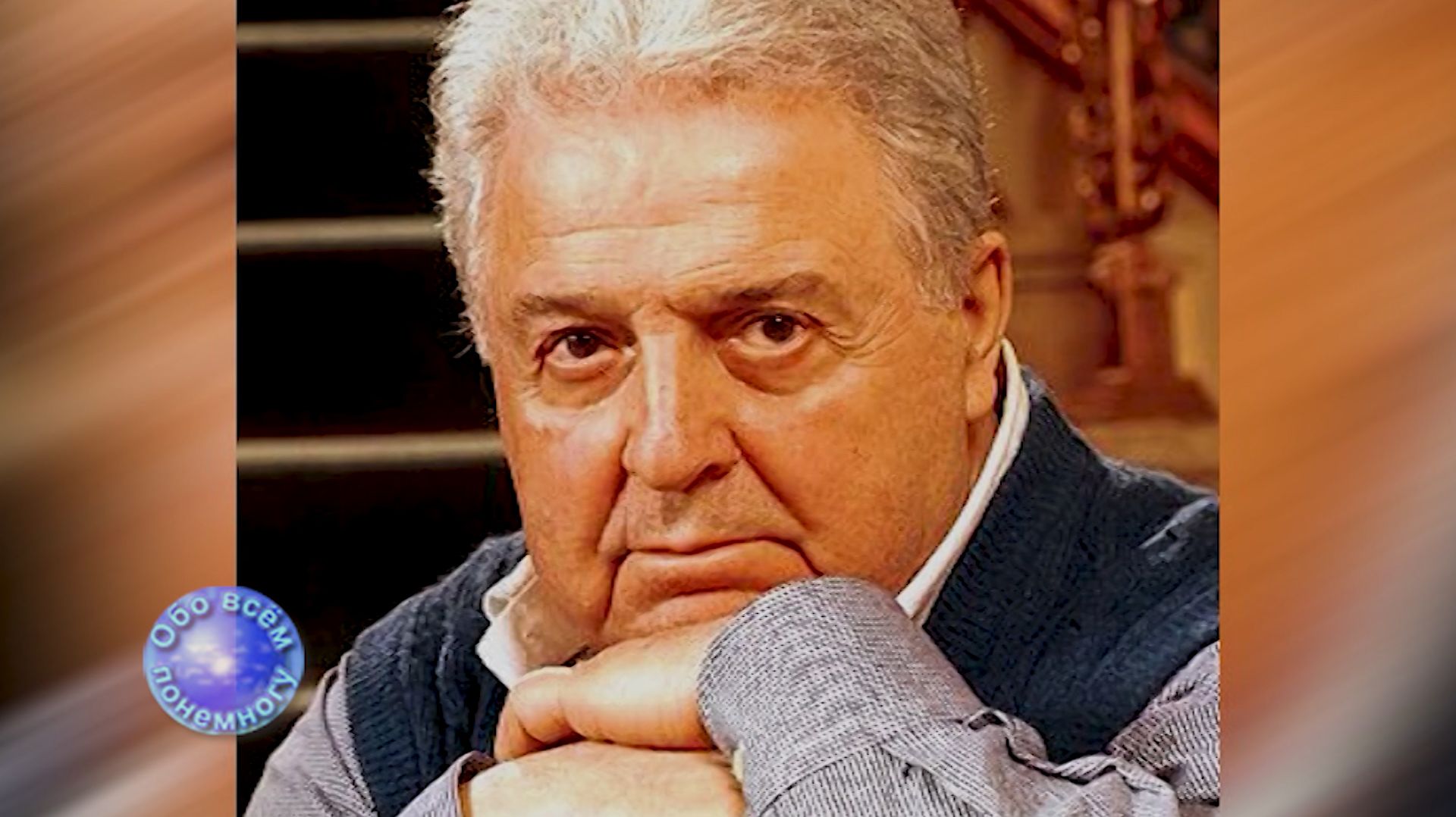 Памяти Михаила Танича