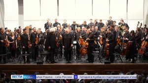 Кузбасс принял юбилейный XXV Московский Пасхальный фестиваль Валерия Гергиева