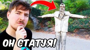 ЭКСТРЕМАЛЬНЫЕ ПРЯТКИ НА $60,000 MRBEAST МИСТЕРБИСТ НА РУССКОМ мистер бист