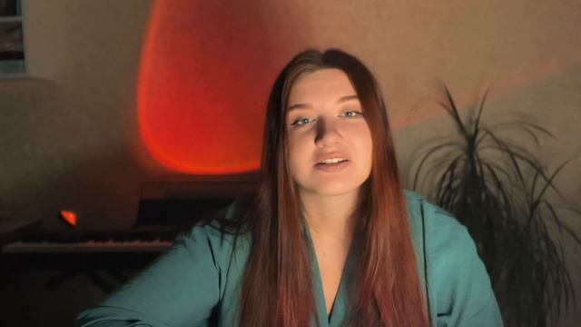 Психолог Глоба Катарина. Знакомство