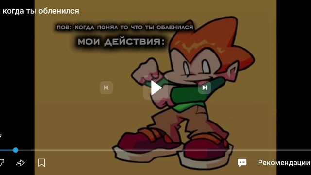 обзор на фрока но Котан и Артёмка лучше🫪