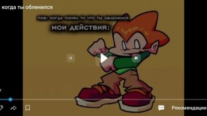 обзор на фрока но Котан и Артёмка лучше🫪