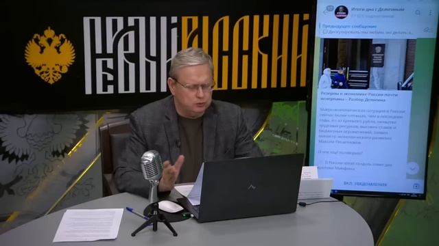 С момента распада СССР не помню такой активной дискредитации власти — Боглаев