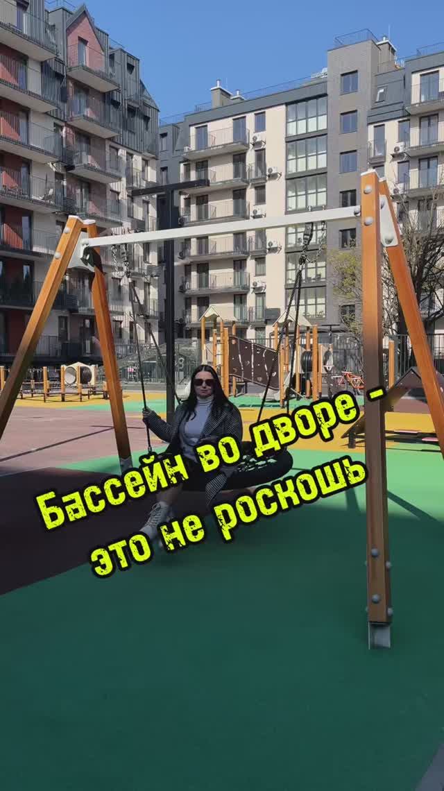 О доме с бассейном во дворе