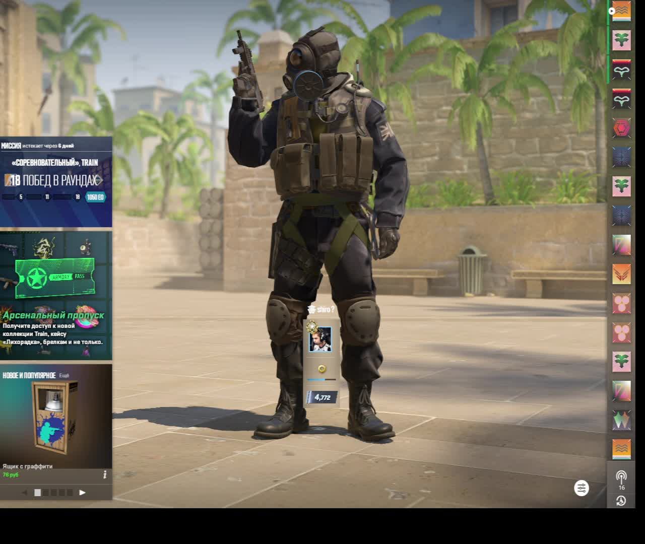 Кс 2 играем вместе играем кибершок Xplay и тд. и еще премьер режим с соревновательным