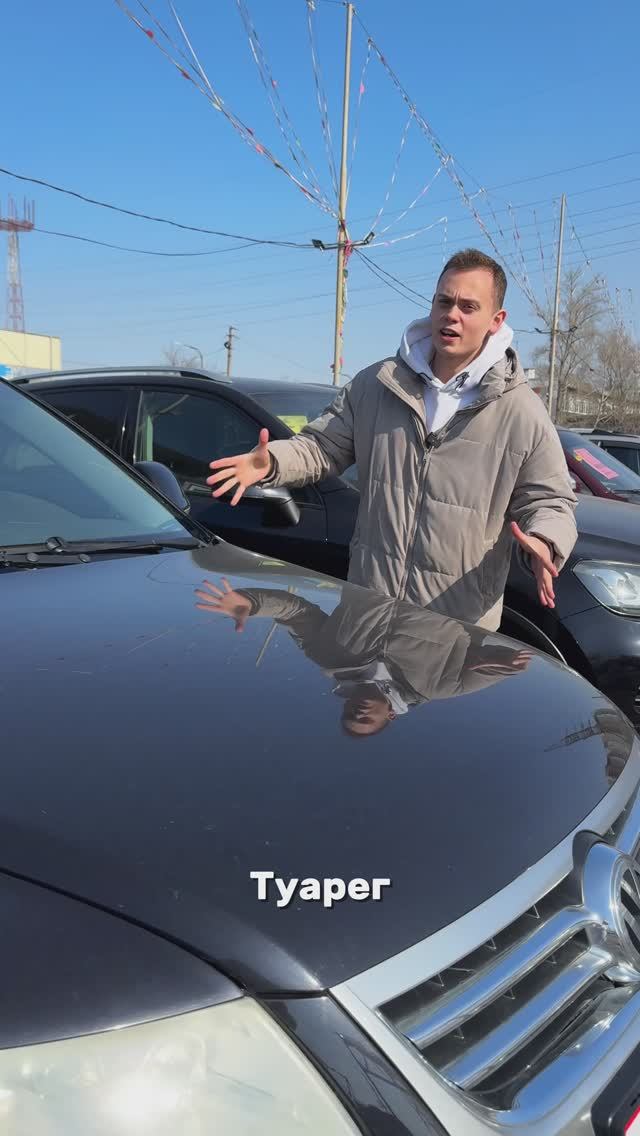 ТУАРЕГ 2008 и 2012 года - какой ТВОРОГ лучше?