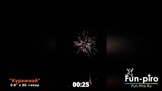 Салют фейерверк 