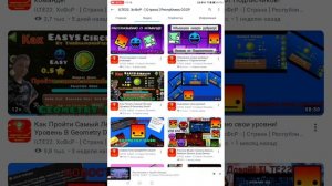 начало рутубовской войне