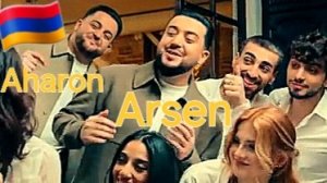 Армянские Песни 🇦🇲 2026 Arsen & Aharon Alchangyans - SANATORIA