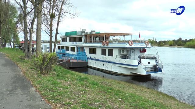 18 апреля в Мозыре пришвартовался круизный теплоход «Белая Русь». Это первый рейс в этом сезоне