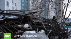 Модернизация лифтов в Нижневартовске пошла не по плану