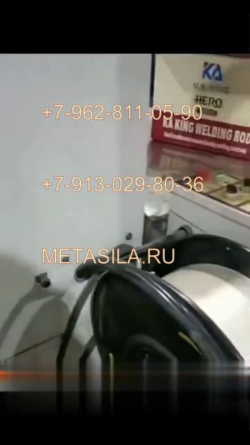 Линия по производству сварочных электродов W3BN