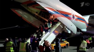 Спецборт МЧС из Ливана приземлился ночью в Домодедово.