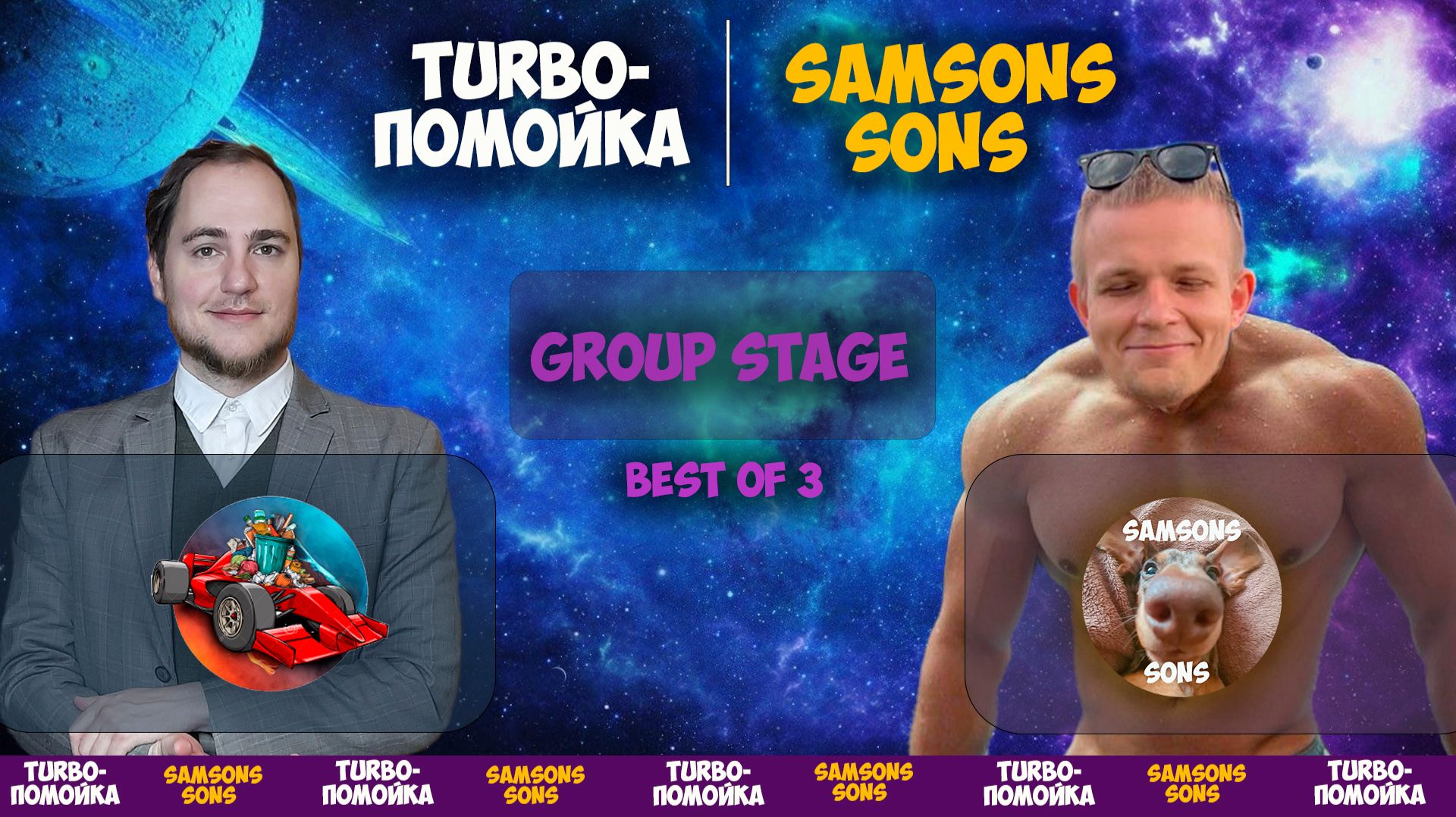 TURBO-ПОМОЙКА VS SAMSON SONS | 3 МАТЧ | 1 КАРТА DOTA2 c KVIT+