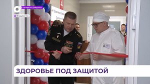 В военно-морском госпитале ТОФ открылось урологическое отделение после капремонта