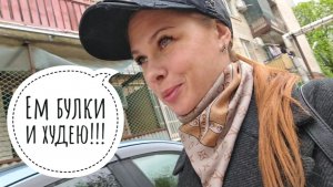 101/26.Новый маникюр и ресницы😍//Ем и худею🤫 //Полезный продукт//Классная покупка//Mariya VD LIFE