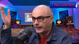 ГАСПАРЯН - Преступления УКРОВ. Милитаризация Европы