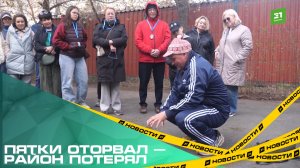 Пятки оторвал — район потерял. Кого можно было встретить на челябинских улицах конца 1980-х?