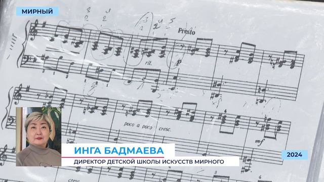 Школа искусств Мирного ждёт юных художников и музыкантов
