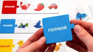 Учим цвета с веселыми пазлами для детей | Развивающее видео