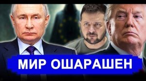 РФ прекращает поставки казахстанской нефти с 22 апреля: заявление Зеленского и ключевые новости