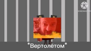 Сцена с новостями для 12 серии Приключения Mr.Vova и его друзей перезагрузка... для Mr.Vova