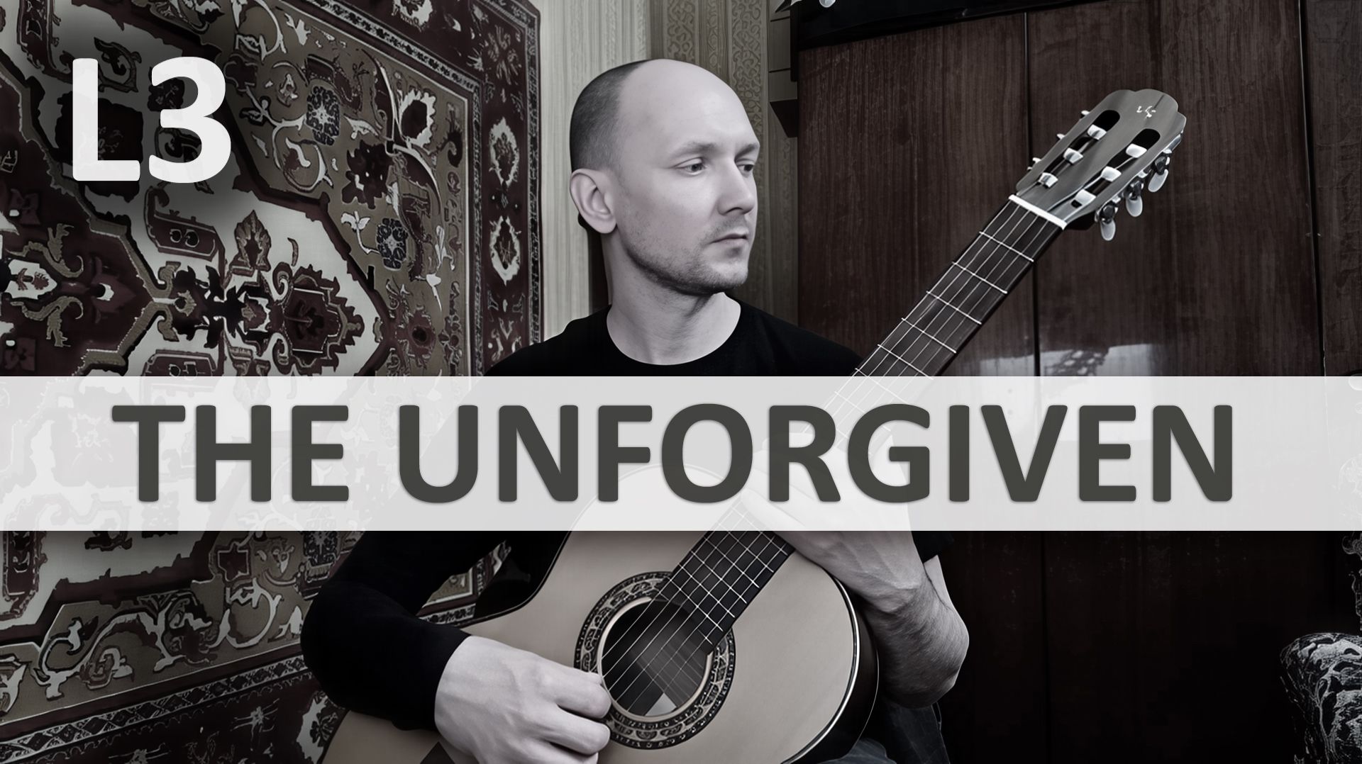 THE UNFORGIVEN Metallica на Гитаре. Исполняет А. Яковлев | GuitarMe School Уровень 3