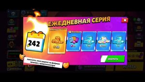 бравл старс