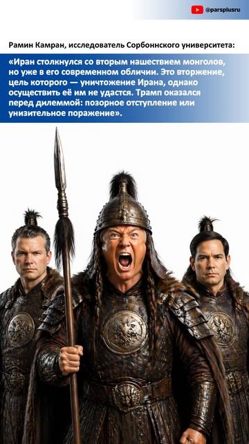 Трамп оказался перед дилеммой: позорное отступление или унизительное поражение