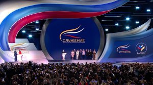 Владимир Путин выступил на третьем Всероссийском муниципальном форуме «Малая родина – сила России»