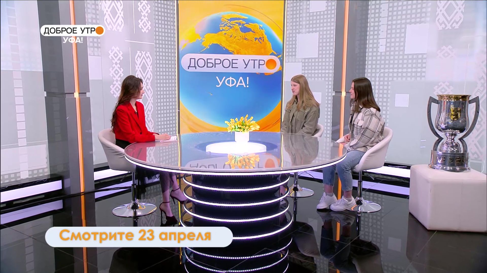 В программе «Доброе утро, Уфа!» расскажем, сколько стоит самое дорогое путешествие по республике