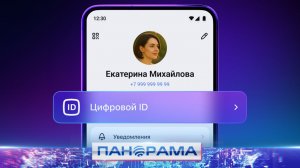 ⚡️ Без очередей и лишних вопросов: подтверждение возраста через Макс  становится частьюпокупок