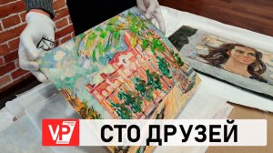 В ВОЛГОГРАДЕ НАЧАЛОСЬ ОФОРМЛЕНИЕ ВЫСТАВКИ «100 ДРУЗЕЙ ХУДОЖНИКА ЛОСЕВА»