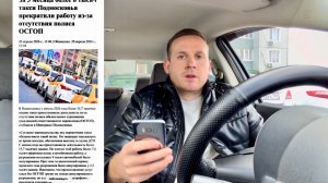 НОВАЯ МАССОВАЯ БЛОКИРОВКА ЯНДЕКС ТАКСИ ВОДИТЕЛЕЙ | АННУЛИРОВАЛИ ЛИЦЕНЗИИ | КАК РАБОТАТЬ БЕЗ ЛИЦЕНЗИЙ