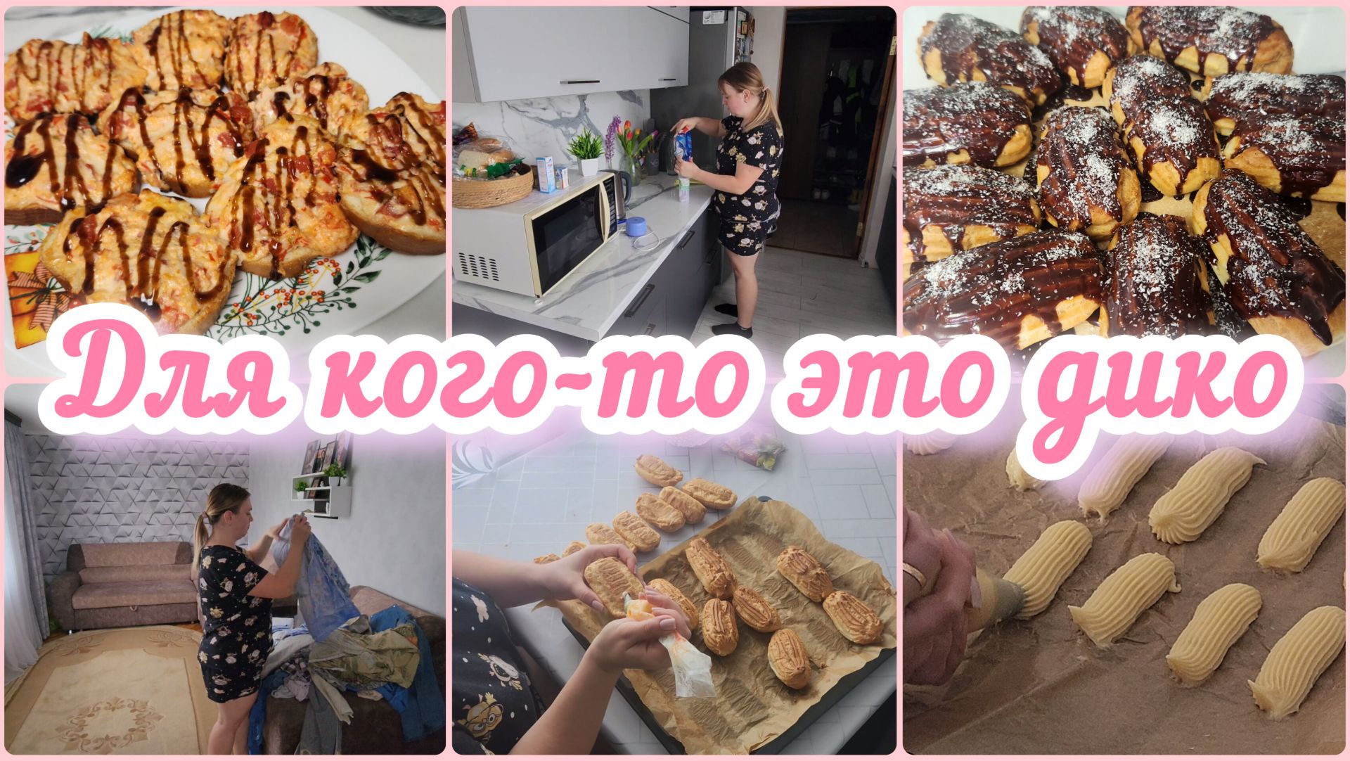 Я ОШИБЛАСЬ 🙈РАДОНИЦА⛪️У НАС ТАК🤷🏼♀️ГОТОВЛЮ🍲