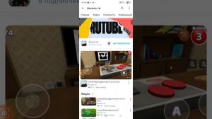 Будет у меня сходка