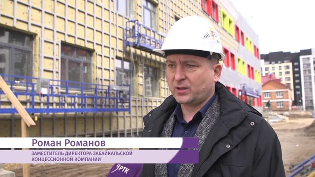 В Чите строят первый в Забайкалье  IT Лицей