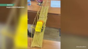 СМИ о нас: В ХГУ прошел конкурс на самые крепкие конструкции из спагетти