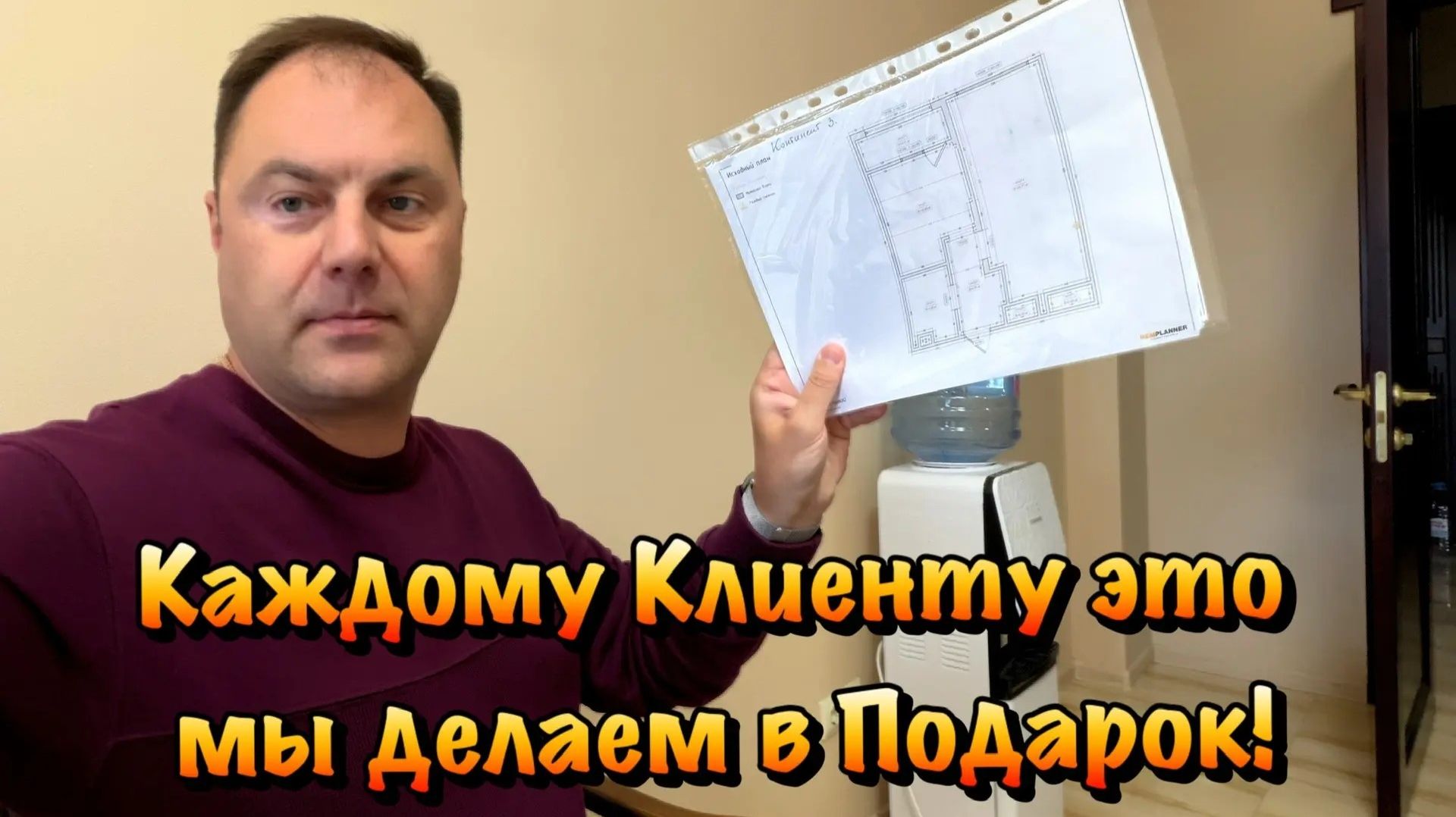 Для чего Необходимо Планировочное Решение в Ремонте квартир в Крыму