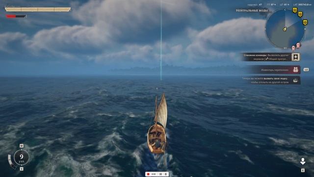 Король и Шут - Северный флот