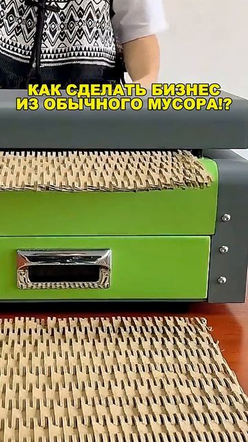 ПРОСТЕЙШИЙ БИЗНЕС ИЗ МУСОРА ПОД НОГАМИ! Бизнес идеи! Бизнес 2026!