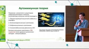 Арапова Оксана Николаевна